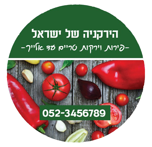 מדבקות עגולות בגלילים קוטר 4-003