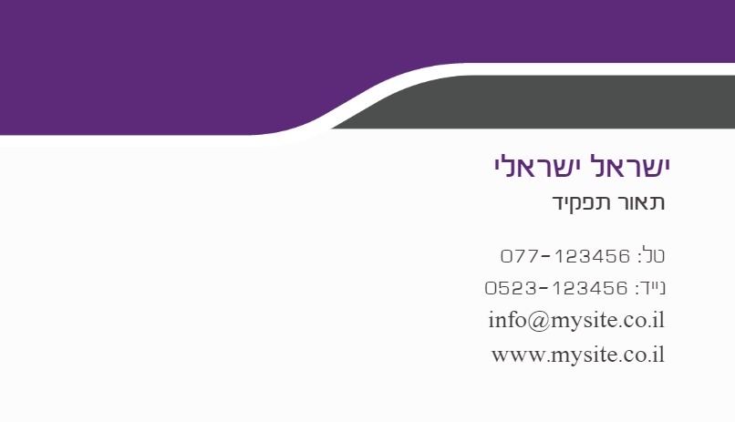 כרטיסי ביקור 5X9-0057