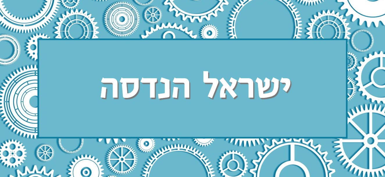 מדבקות בגלילים 9X20 ס''מ-018