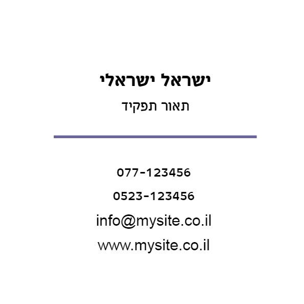 מדבקות נייר 5X5-0006